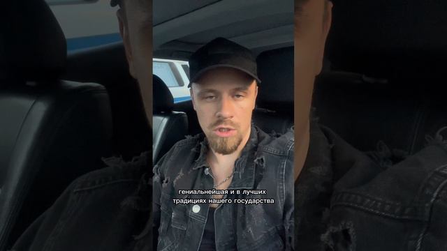 Налог на бездетность