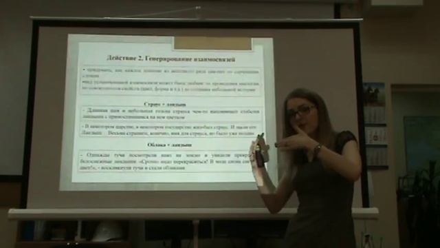 Приемы мнемотехники, запоминание терминов