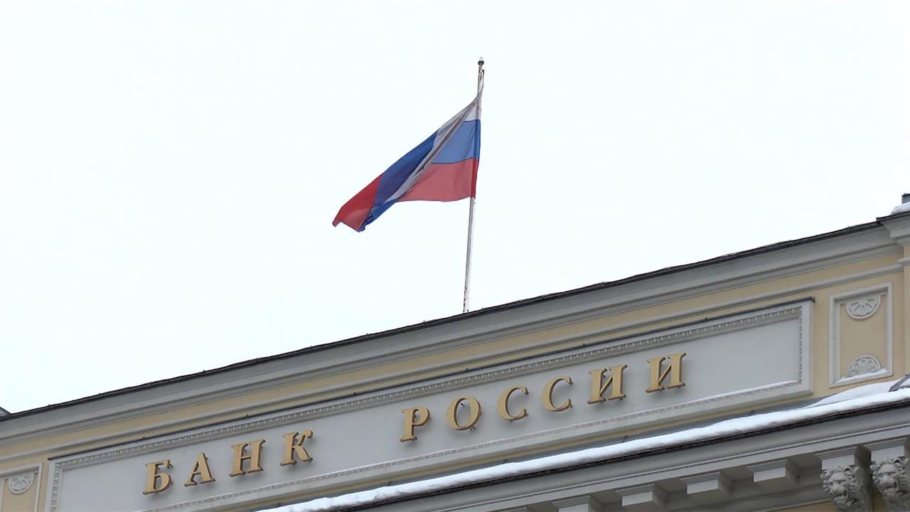 Центробанк РФ сохранил без изменений ключевую ставку на уровне 16%