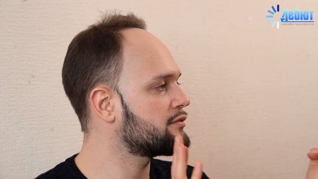 4. Основы операторского мастерства (оператор Константин Плохотников)