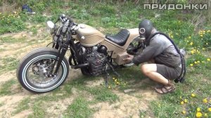 Кастом-байк на базе К-750