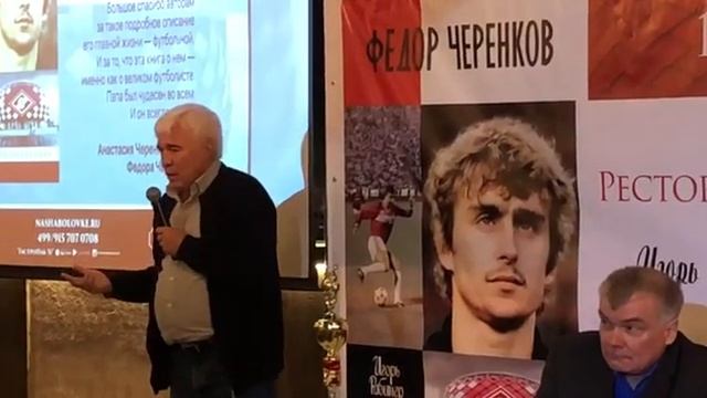 Евгений Ловчев - воспоминания о Черенкове смотреть онлайн