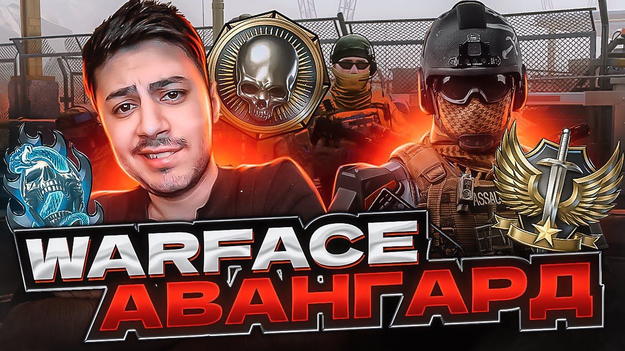 КАЛЬЯНЧИК ДЛЯ НАСТРОЕНИЯ  И  СТРИМ-STREAM WARFACE ИГРАЮ
