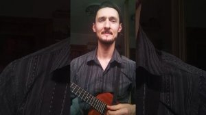 Изгиб гитары жёлтый (Олег Митяев) на укулеле