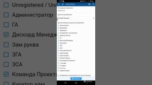 Как выдать краску(групу) на форуме на основе XenForo
