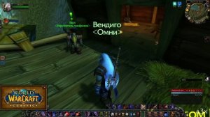 WoW Classic. Обязательно сделайте это задание на 30 уровне!