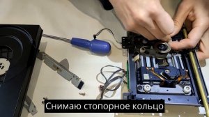 Ремонт проигрывателя компакт дисков Sony CDP-228esD
