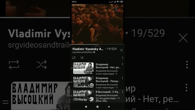 Vladimir Vysotsky Audios and Videos on YouTube/@vdsndtrls - С Канатчиковой Дачи .