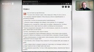 Толкование Евангелия от Иоанна 8:1-11. «Не осуждаю, и Я тебя...»