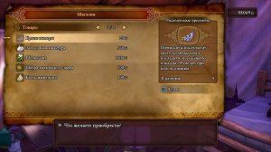 №43  DRAGON QUEST XI 11 История Прохождение Прекрасная сказка