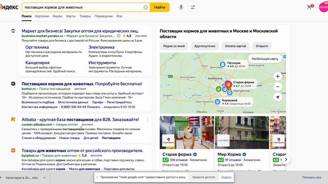 Как выбрать нишу? Вадим Сапунов на буткемпе Лайк-Центра