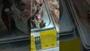 Цены на Мясо в Якутске. март. Оленина, жеребятина, конина, говядина, свинина.