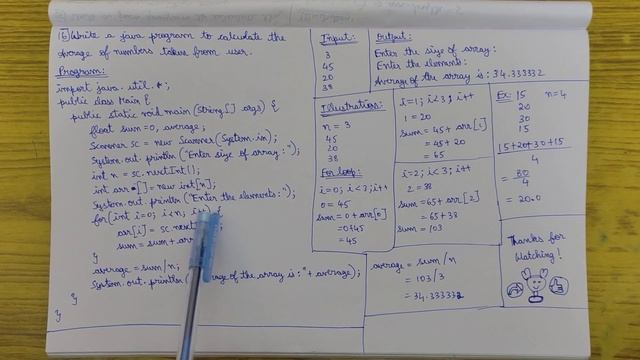 AVERAGE OF AN INTEGER ARRAY WITH USER INPUTS USING JAVA IN TAMIL