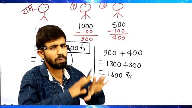 100 रू• कैसे बढ़ गया? || खतरनाक गणित का पहेली??? बूझो तो जाने। смотреть онлайн