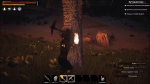 Conan Exiles - Как приручить РАБОВ и ЗВЕРЕЙ! (coop) #6