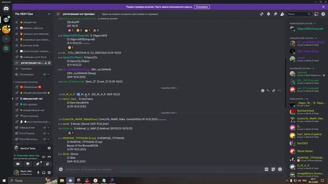 Мир танков. VEXY TOURNAMENT