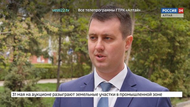 "На первом плане. Барнаул": Аллею на проспекте Ленина и фонтан на Сахарова отремонтируют в Барнауле смотреть онлайн