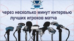 Прямая трансляция предсезонного турнира "ХРУСТАЛЬНАЯ ШАЙБА" г. Можга. Юноши 2011 г.р.