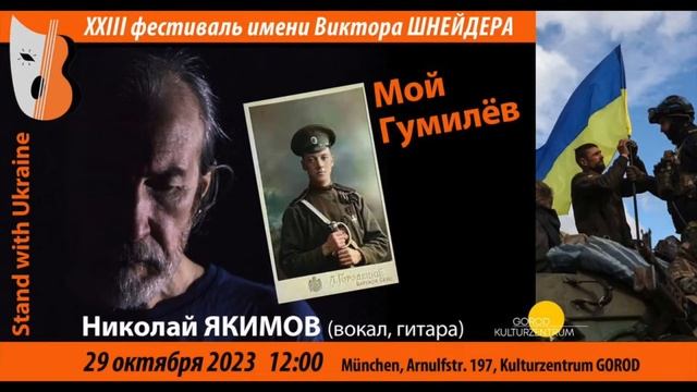 ВШФ 2023 Tag2 29.10.2023 смотреть онлайн