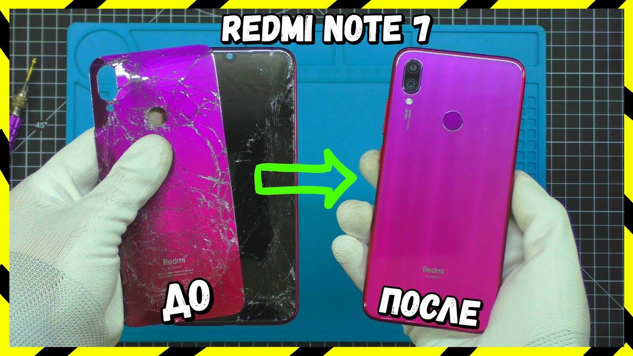 REDMI NOTE 7 - ПОЛНАЯ ЗАМЕНА | ЭКРАН + КРЫШКА - РЕАНИМИРУЕМ смотреть онлайн