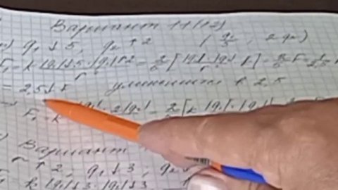 Физика ЕГЭ Вопрос 14 Решаем задачи по электростатике #егэпофизике