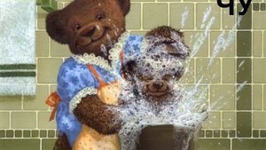 Е. Железнова "Весёлая логоритмика"   -   Мишка (ЧЕ, ЧУ, ЧИ, ЧА)