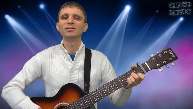 CJ AKO С Днем Рождения Песня На Гитаре Девушке Женщине Про Любовь Под гитару Красивая Лучшая В День смотреть онлайн