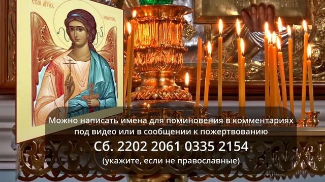 КАНОН ДНЯ 6 марта понедельник Об Ангеле Хранителе Канон Ангелу Хранителю Размышления на каждый день