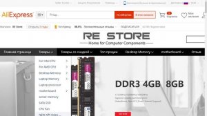 Новая видеокарта XFX Radeon RX 590 8GB 256bit GDDR5 дешевле чем на ComputerUniverse