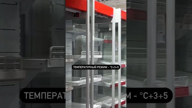 Холодильная горка МХМ ФЛОРЕНЦИЯ CUBE ВХСп-0.6