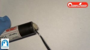 Восстановление зуба 4.6 композитными материалами «Эстелюкс НК» и «Флоурест» от СтомаДент