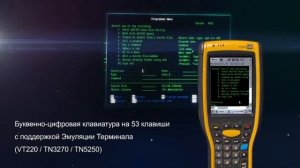 Терминал сбора данных Cipherlab 9700