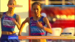Мордовские ходоки рассказали о чемпионате России