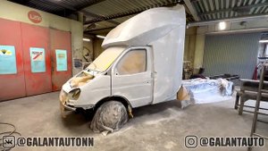 Покраска газели 3302 с закабинным спальником в металлик.