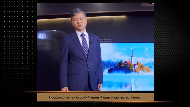 ЕнгНам Ро, Президент LG Electronics в России и странах СНГ: "ДНК LG -это инновации" смотреть онлайн