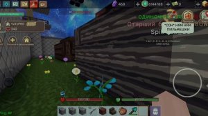 ПРИЕХАЛ В ДЕРЕВНЮ НУБИКОВ И ЭТО БЫЛО ЗРЯ? В СКАЙ БЛОК БЛОКМЕН ГО!? SKY BLOCK BLOCKMAN GO