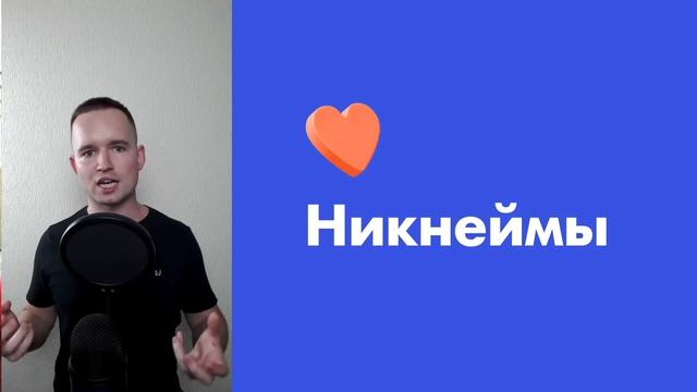 Упаковка профиля в Инстаграме | Денис Зинин