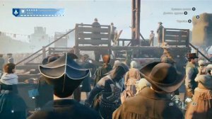 Assassin's Creed Unity:Guillotine Execution