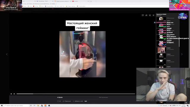 Cтрим follentass 02.01.2022 разговорный стрим, видосы смотреть онлайн