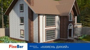 Фасадные панели FineBer Камень дикий