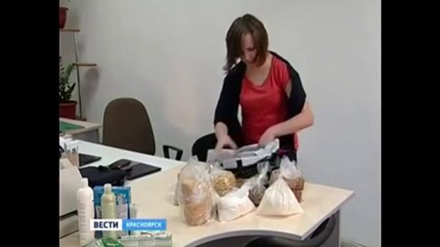 Запись 2016 11 09 21 31 18 909 смотреть онлайн