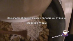 Как приготовить яблочный джем в домашних условиях. Готовьте весело!
