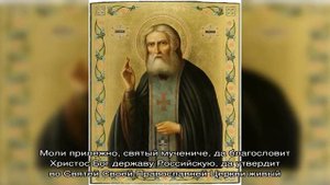 Молитва на удачную и успешную торговлю