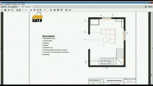 Дизайнер Интерьера - 1 урок - видео 2 - Планировка и Зонирование (обмеры помещения)