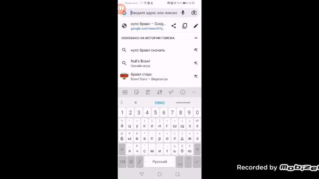 Как скачать Нулс бравл в 2022 году на АНДРОЙД!!! смотреть онлайн