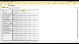 15. Работа с электронным журналом в 1С:Колледж ПРОФ