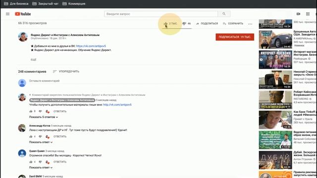 Яндекс Директ РСЯ. Почему нет картинки в РСЯ в предосмотре