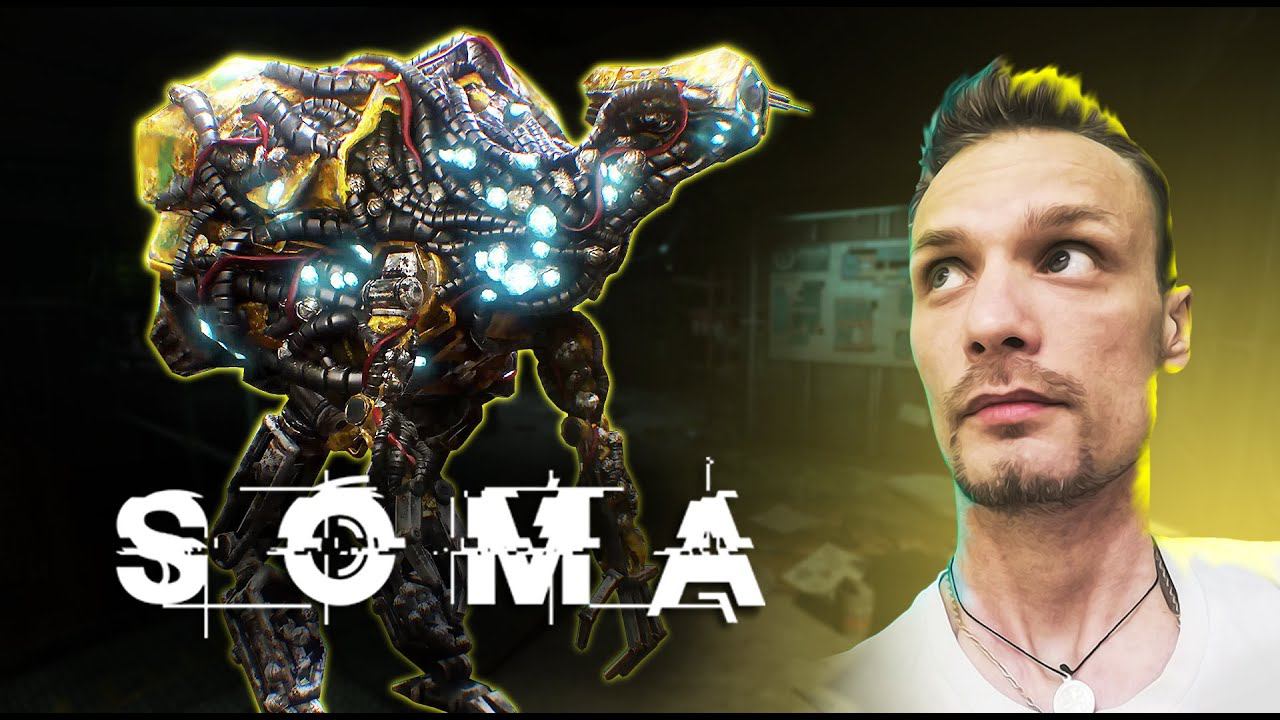 Суетолог ► SOMA - Часть 1 смотреть онлайн