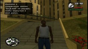 Баг КАК ОТКРЫТЬ ВСЕ ГОРОДА, МАГАЗИНЫ И ДРУГОЕ В НАЧАЛЕ ИГРЫ ! В GTA SAN ANDREAS !