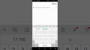 😆Как вызвать такси